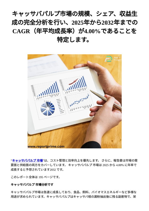 slide-thumbnail