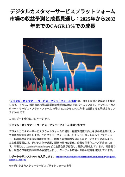 slide-thumbnail