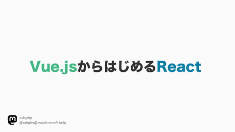 slide-thumbnail