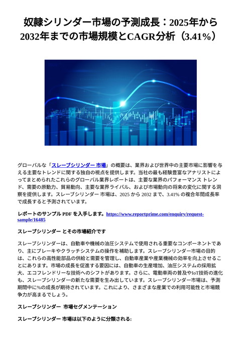 slide-thumbnail
