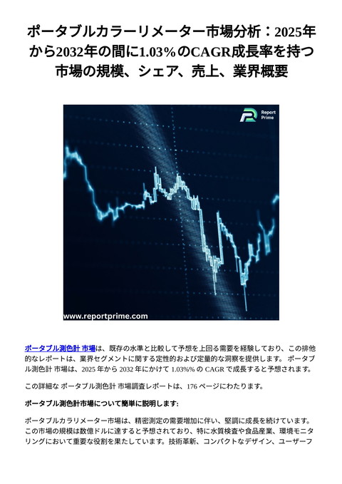 slide-thumbnail