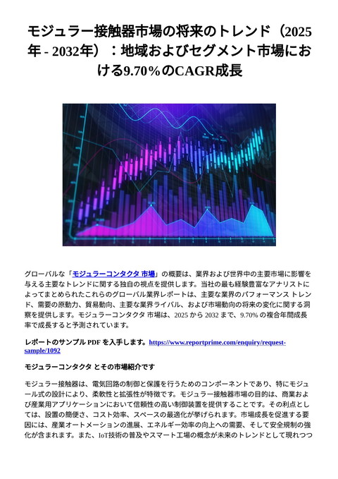slide-thumbnail