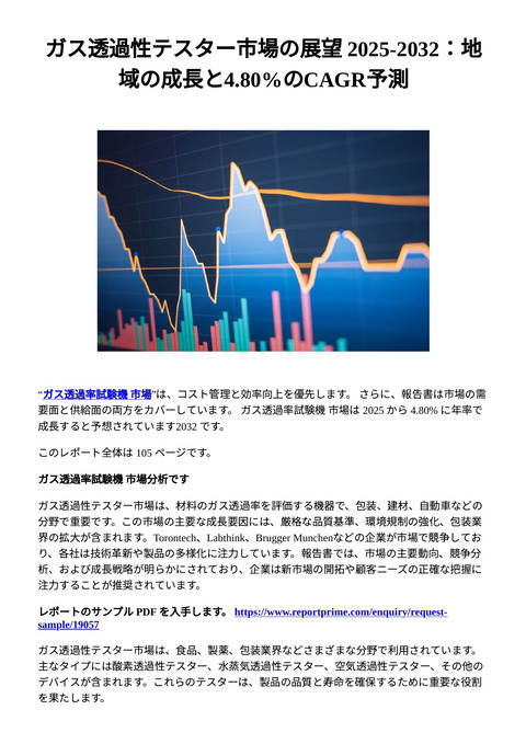 slide-thumbnail