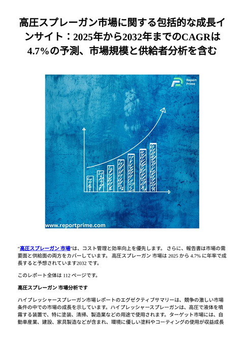 slide-thumbnail