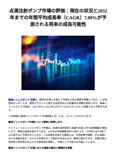 slide-thumbnail