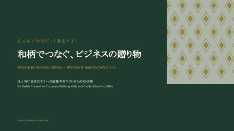 slide-thumbnail