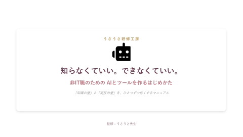 slide-thumbnail