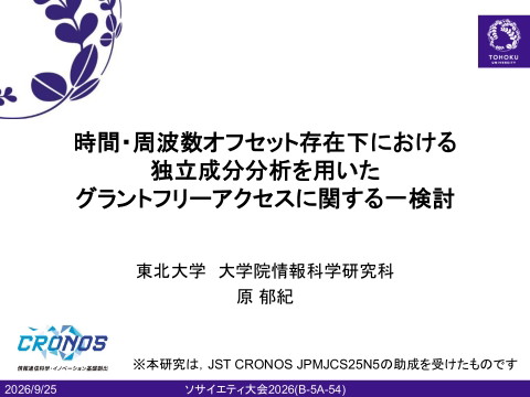 slide-thumbnail