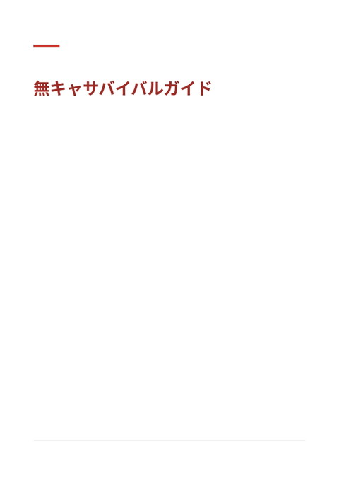slide-thumbnail