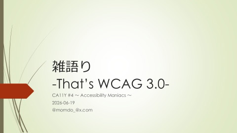 slide-thumbnail