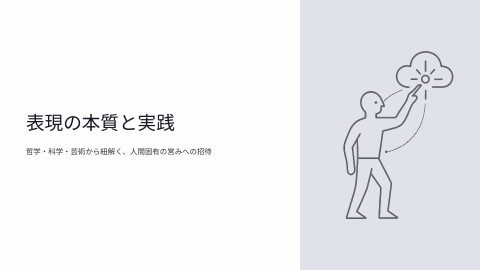 slide-thumbnail