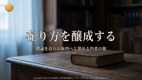 slide-thumbnail