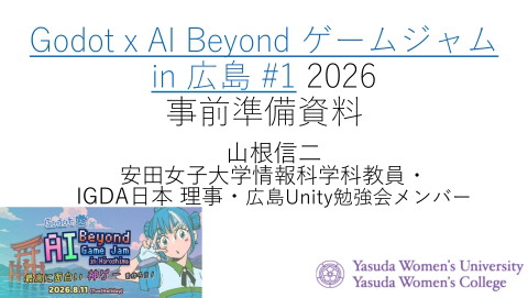slide-thumbnail