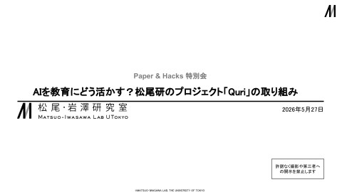 slide-thumbnail