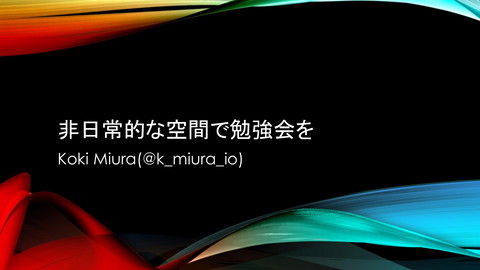 slide-thumbnail