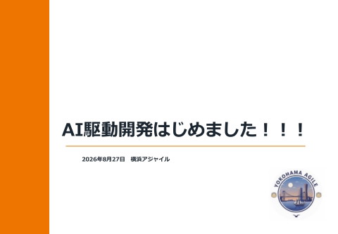 slide-thumbnail