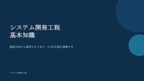 slide-thumbnail