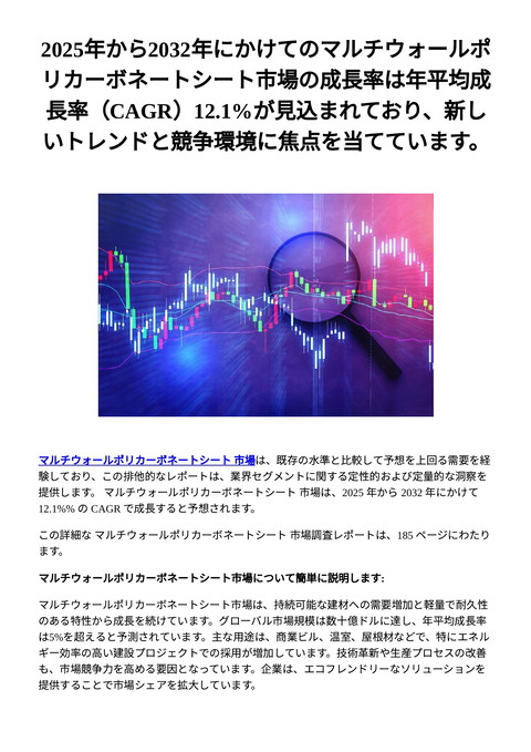 slide-thumbnail