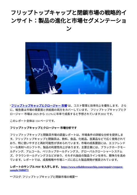 slide-thumbnail