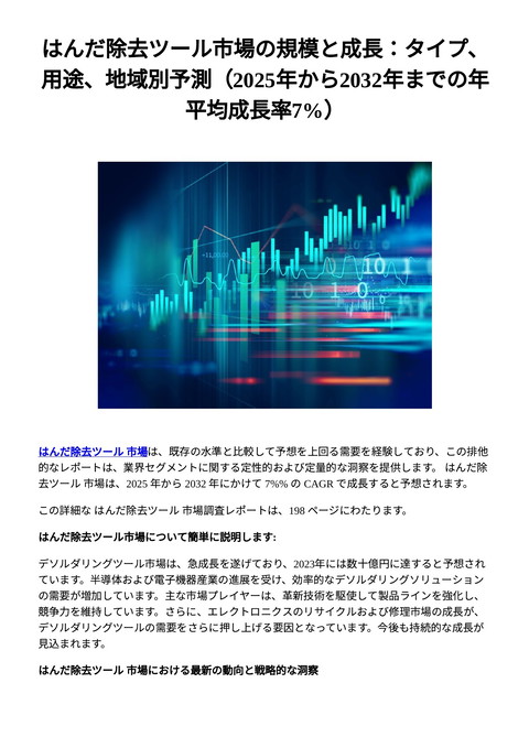 slide-thumbnail