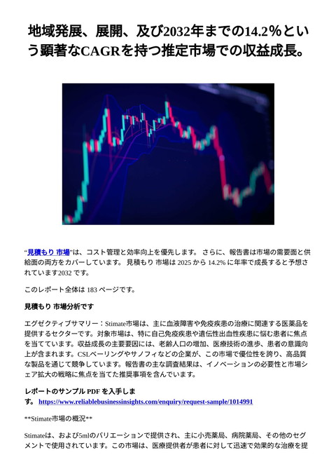 slide-thumbnail