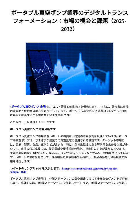 slide-thumbnail