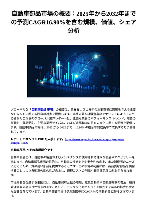 slide-thumbnail