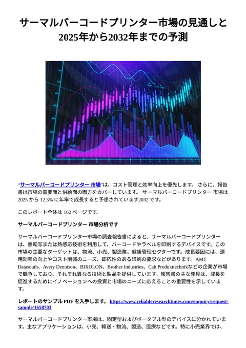slide-thumbnail