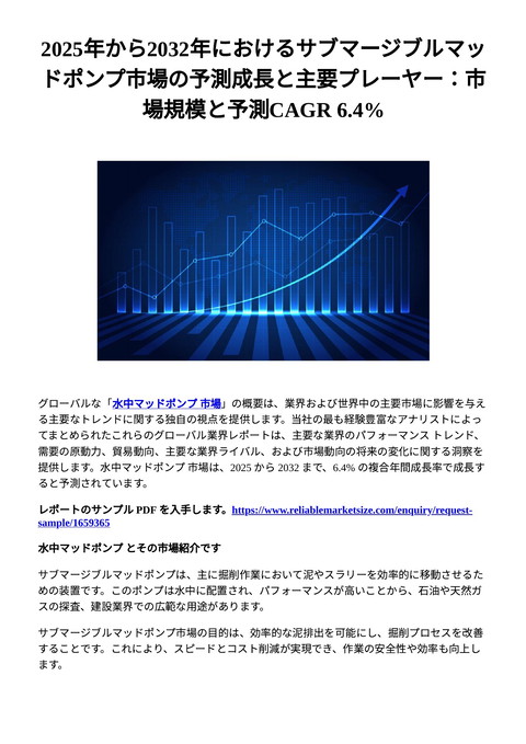 slide-thumbnail