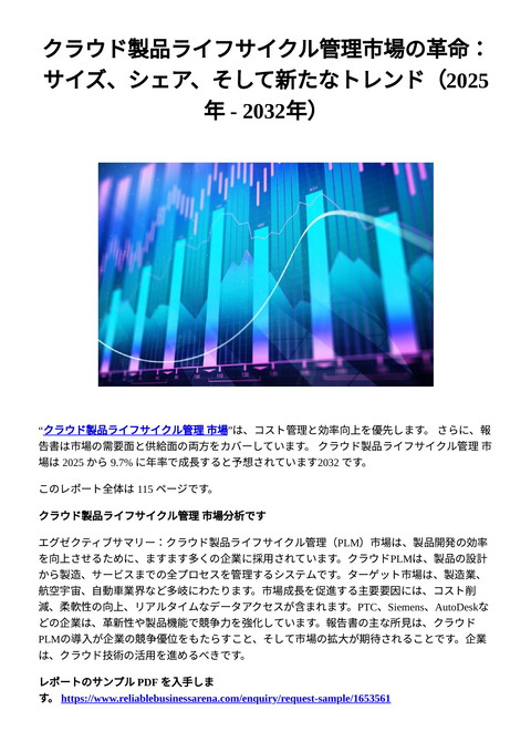 slide-thumbnail