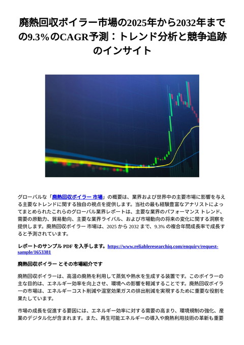 slide-thumbnail