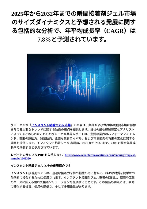 slide-thumbnail