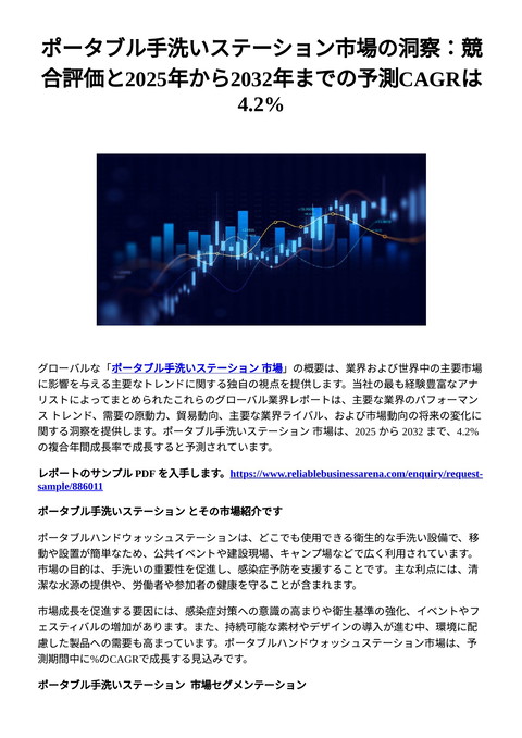 slide-thumbnail