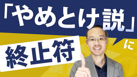 slide-thumbnail