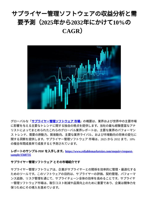 slide-thumbnail