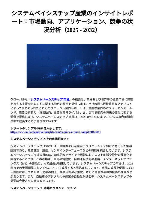slide-thumbnail
