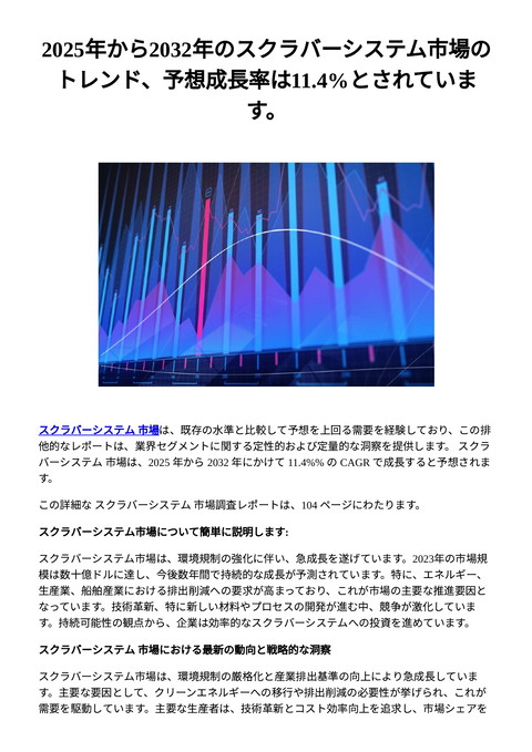 slide-thumbnail