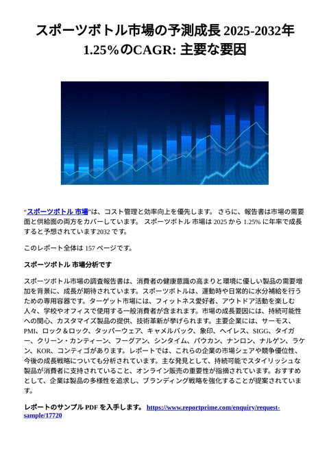 slide-thumbnail