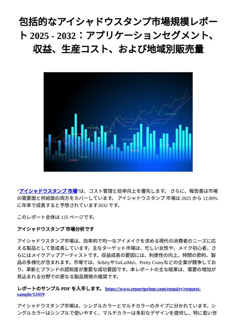 slide-thumbnail