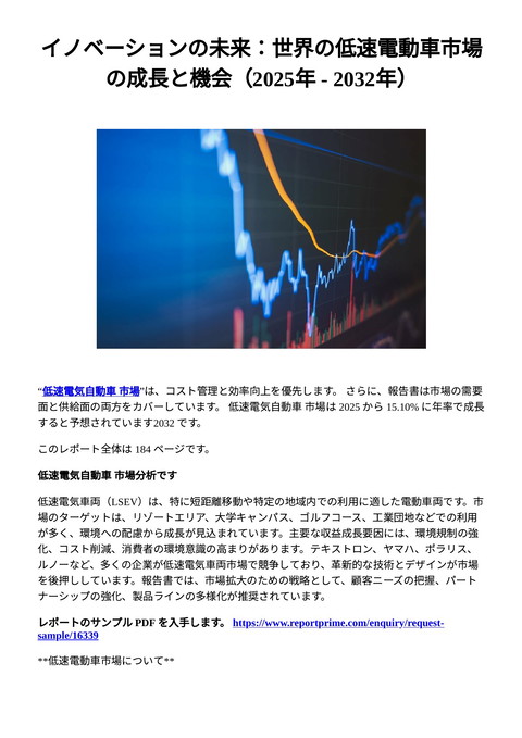 slide-thumbnail