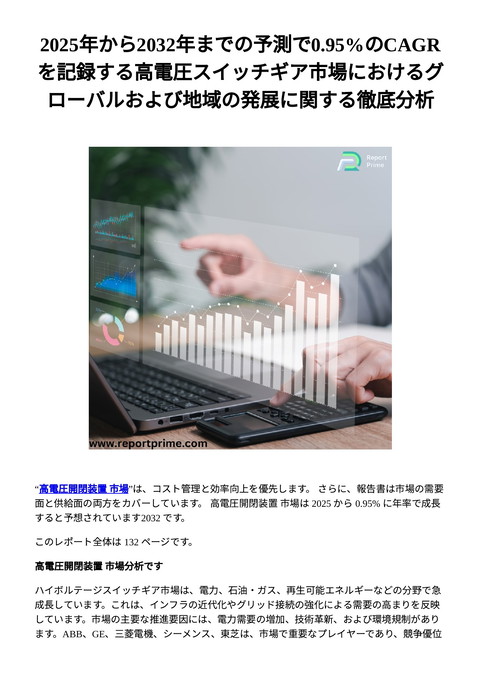 slide-thumbnail