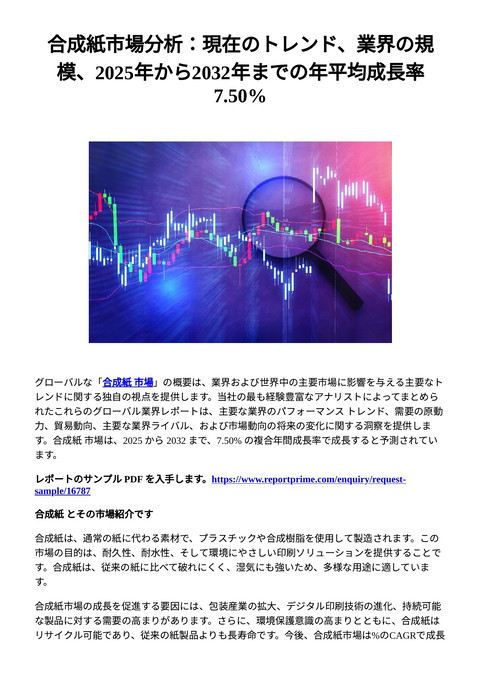 slide-thumbnail
