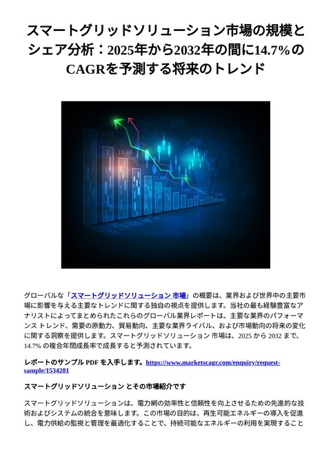 slide-thumbnail