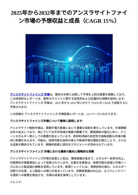 slide-thumbnail