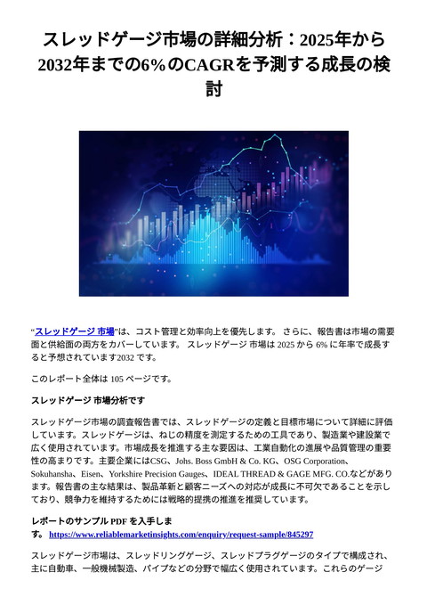 slide-thumbnail