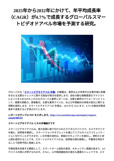 slide-thumbnail