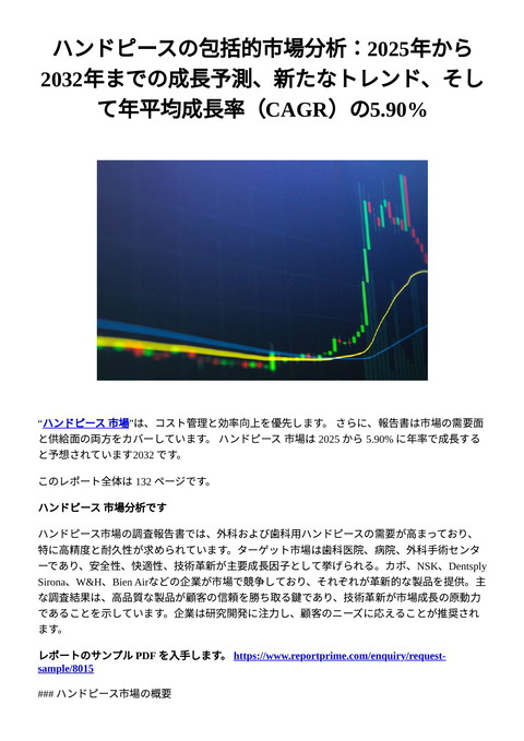 slide-thumbnail