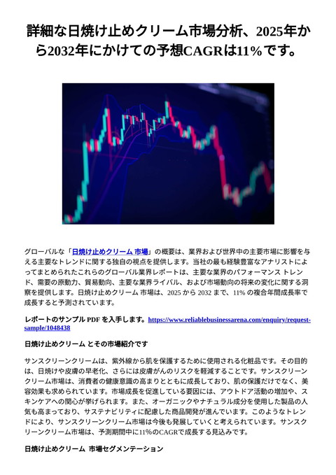 slide-thumbnail