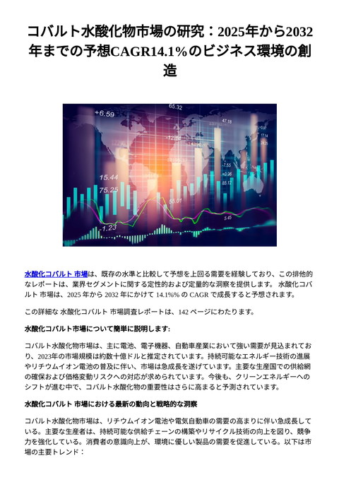 slide-thumbnail