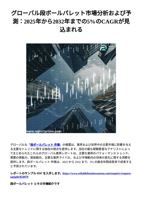 slide-thumbnail